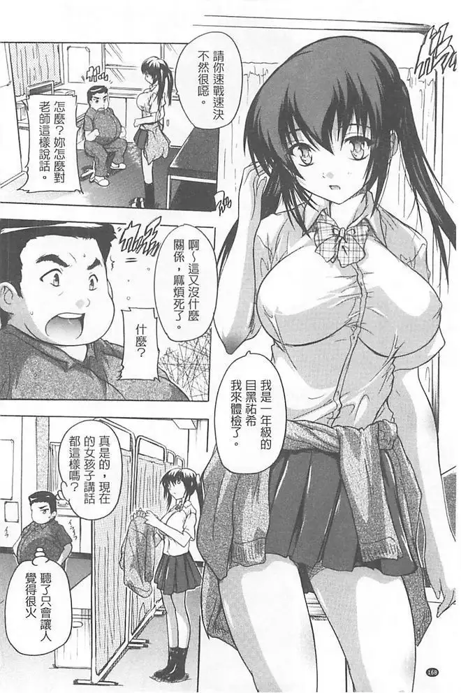 乳奴隸