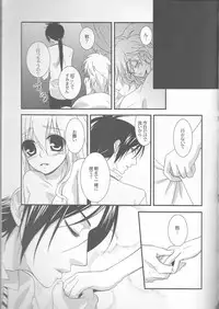 (C77) [Dokudoku Meron (Amanatsu Mero, Maki)] Tsuna-chan no Shitsuji 2 (Katekyo Hitman REBORN!)