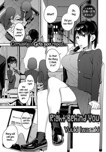 Anata no Ushiro | Right Behind You =7BA=