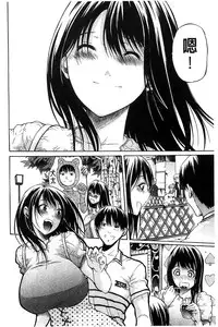 [Ozaken] Jyunjo Aigan Kanojo | 純情愛玩生化女友 [Chinese]