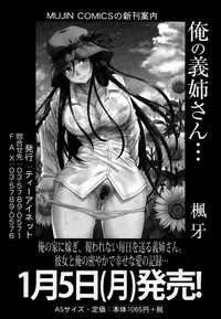 COMIC Mugen Tensei 2015-02