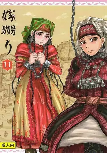 Yome Naburi 1.1