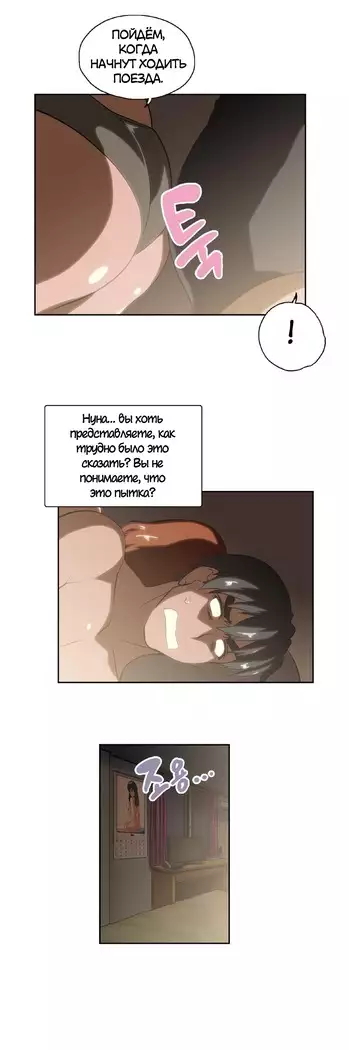 Секс-клуб Гл.0-24