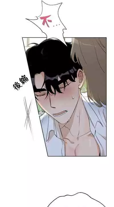 [Goshoo] SSweet Dream Ch.00-03|甜蜜的梦~梦中甜蜜的陷阱~Ch.00-04[Chinese] [橄榄汉化组]