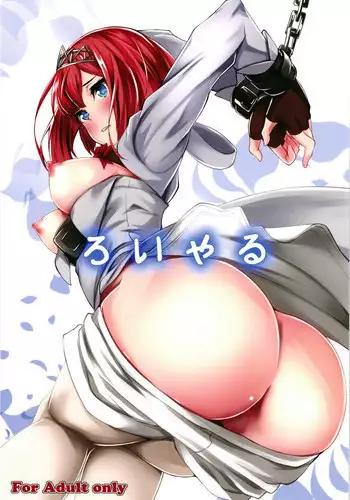 (C97) [Shougentei (Kuon)] Meirado (Kantai Collection -KanColle-) [Chinese] [今晚鹿島幹死你個人漢化]