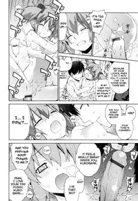 [Yaya Hinata] Nuko Miko-tan [English] [biribiri]