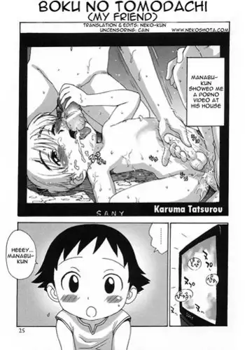 えぇ？息子の性欲処理は母親がするという文化を持つ村出身のお義母さんだってぇ！？