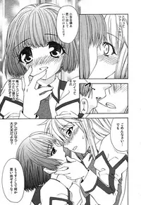 [Anthology] [2005-09-10] COMIC MEGAPLUS Vol.24 (2005-10)