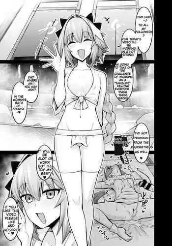 [Ankoman] Astolfo Collection [English] [WataTL] [Digital]