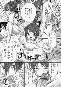 COMIC TENMA 2007-11