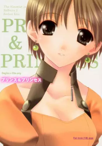 (C75) [Totsugeki Wolf (Yuhki Mitsuru)] FLOWER (Harukanaru toki no naka de)