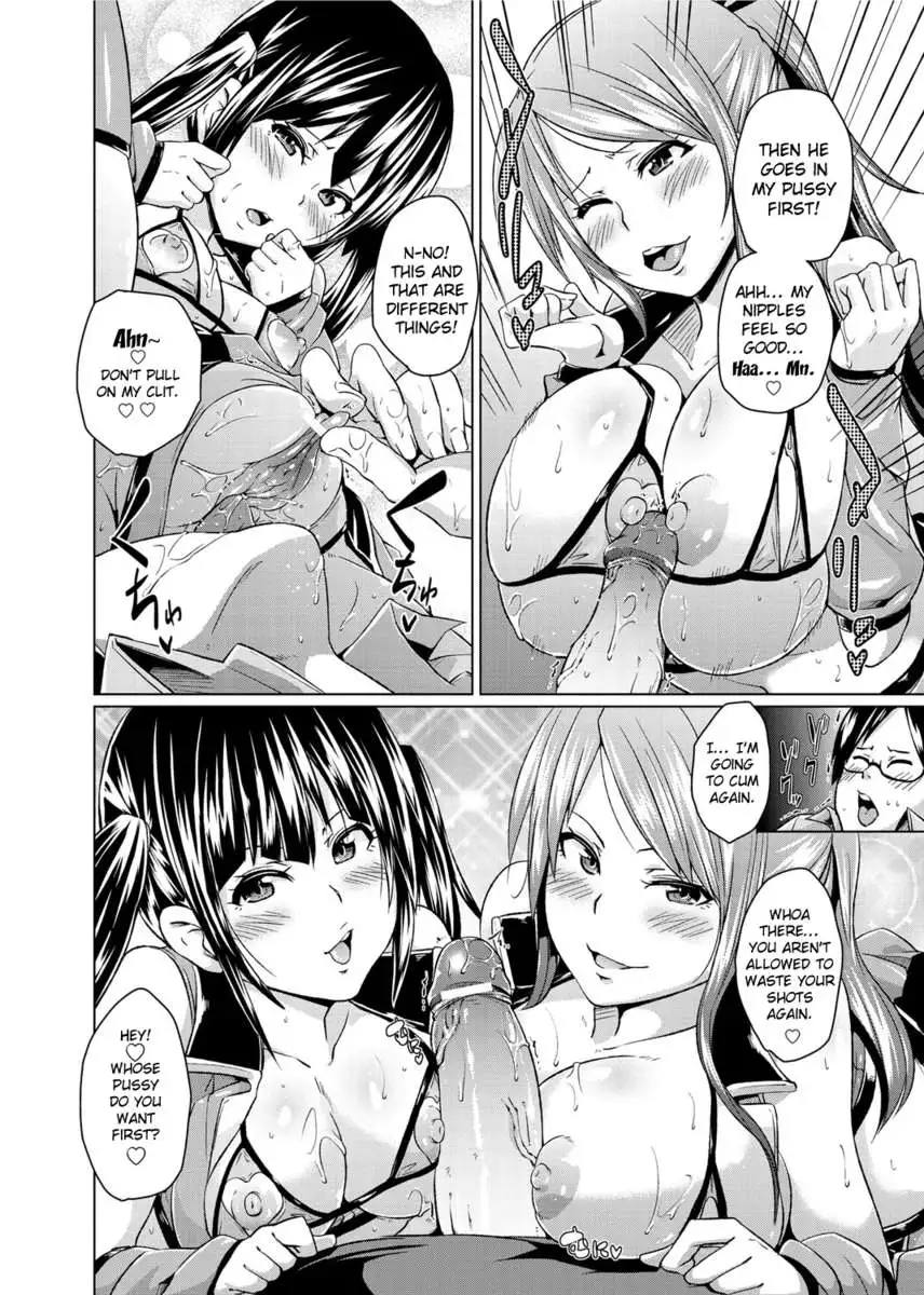 Double Wife Sand❤