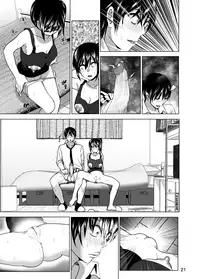 [Supe (Nakani)] Imouto no Oppai ga Marudashi Datta Hanashi 3 [Chinese] [沒有漢化] [Decensored] [Digital]