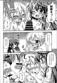 (SC2016 Summer) [Saihate-Kukan (Hino Hino)] 1-kkai Yattara Jichou Suru to Omotta? (Netoge Yome wa Onnanoko ja Nai to Omotta?)