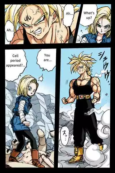 Ryona Budokai 3 - Android 18 vs Trunks