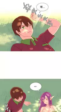 [Rozer] 我统治的世界(A World that I Rule) Ch.1-16 [Chinese]