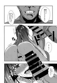 (C93) [Rorinoutage (Shimantogawa)] Nama Onaho ni Natte Maryoku Hokyuu (Fate/Grand Order)