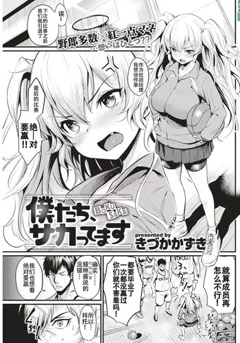 [りふれぼコミック] 俺の精液を求めるケモミミ巫女姫をパーティで籠絡して子作りハーレムエッチ～男が産まれない異世界へ召喚された俺がヒロインを充てがわれて子作りエッチ3～[一只麻利的鸽子汉化]