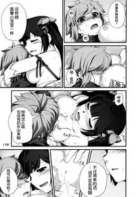 (C88) [Kansyouyou Marmotte (Mr.Lostman)] Kamisamano Iu Toori (Dungeon ni Deai o Motomeru no wa Machigatteiru Darou ka) [Chinese] [脸肿汉化组]