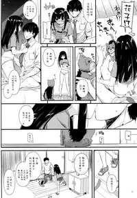 (Tora Matsuri 2015) [Digital Lover (Nakajima Yuka)] D.L. action 95 (THE IDOLM@STER Cinderella Girls) [Chinese] [空気系☆漢化]