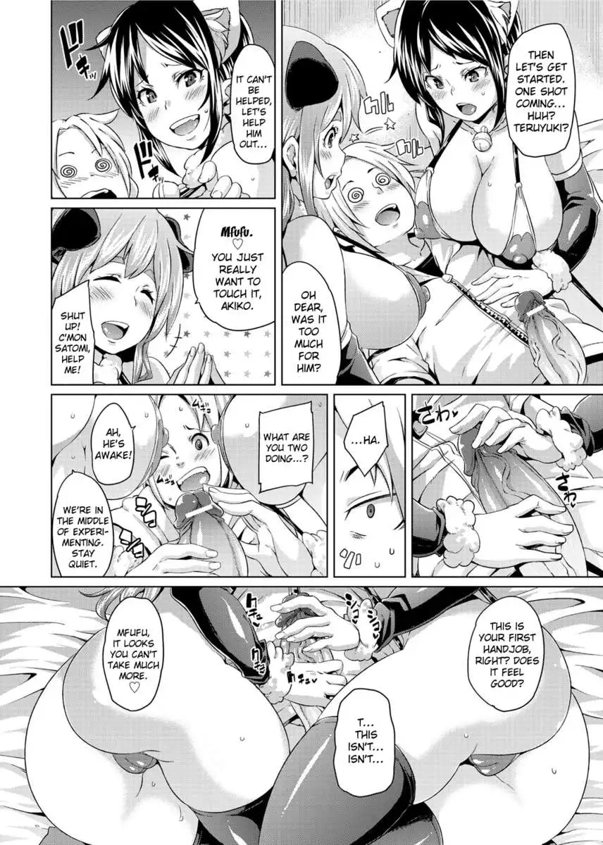 Double Wife Sand❤