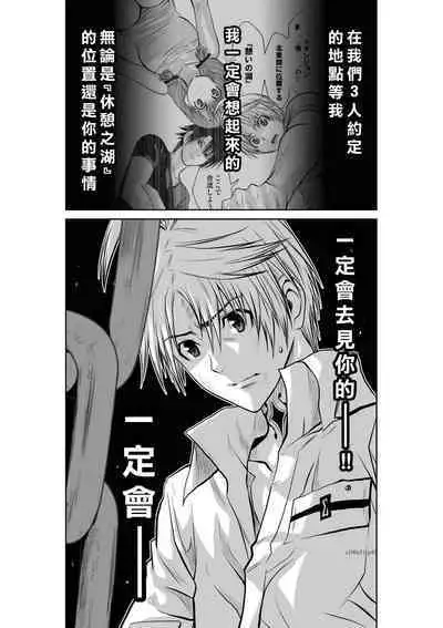 Chijou Hyakkai Ch21-25 Chinese Version「地上100阶」個人翻譯