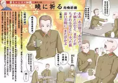 [Kumada Kazushi]Ganbare Ojīchan 〜【頑G1】[Chinese]  [肉夹个人汉化] （持续更新中）