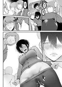 COMIC Shitsurakuten 2017-06 [Digital]
