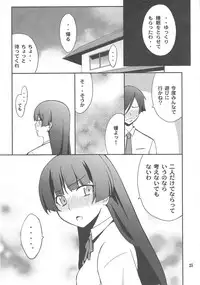 (C79) [P-FOREST (Hozumi Takashi)]  Ore x Kuroneko Kouryaku Daisakusen!! (Ore no Imouto ga Konna ni Kawaii Wake ga Nai)