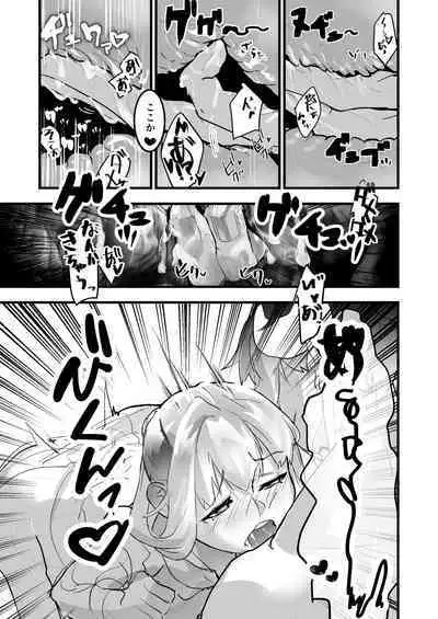 Sono kishi doesu oresama mazoku ni ochiru, This knight falls to the sadistic Demon.