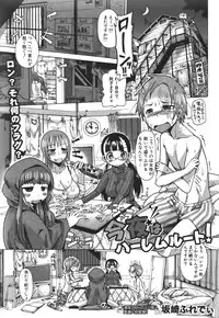 COMIC Shingeki 2011-05