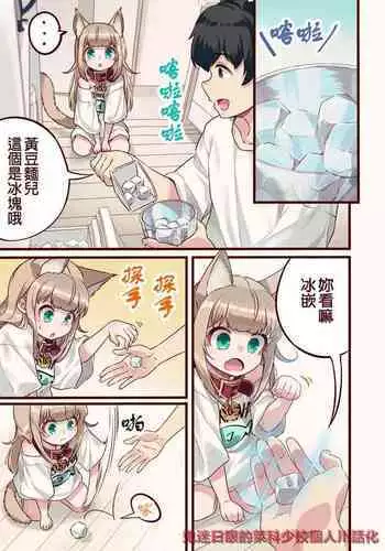 起きない子【夏祭り】