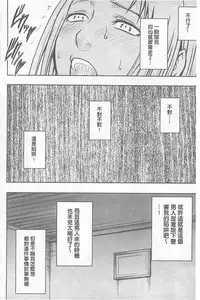 [Crimson] Koe no Dasenai Joukyou de Ika Sareru Onna-tachi [Kanzenban] | 不能叫出聲的狀況下被揉捏撫弄而高潮絕頂的女人們【完全版】  [Chinese]