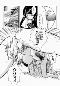 [Kudara Naizou] Ai no Katachi