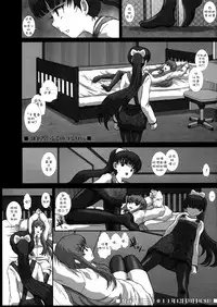 (C81) [Studio30NEKO (fukunotsukuribe)] MromantikXX  [Chinese] [沒有漢化] [Decensored]