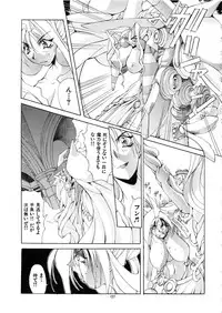 (C57) [Algolagnia (Mikoshiro Nagitoh)] Mycale