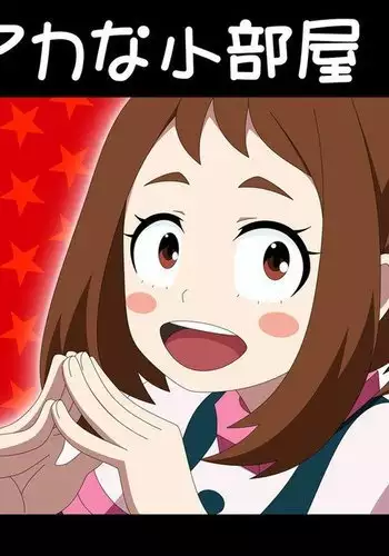 サスサク 初エッチ