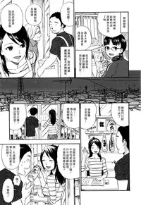 [Bareisho] Urahara [CN][中国語翻訳]