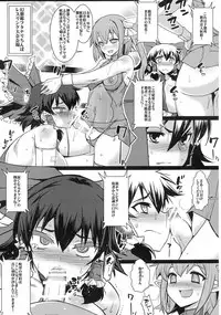 (Reitaisai 13) [Heart's nest, YOMOTUHIRASAKA (bbsacon, hato)] Touhou Inkon Hana Hakudaku-roku (Touhou Project)
