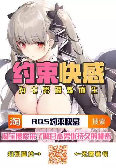 [Kaiduka] Isekai ni Shoukansaretara Zenin Do M Toka...Chotto Imi ga Wakaranai Ch. 5 (COMIC Anthurium 2020-09) [Chinese] [紫苑汉化组] [Digital]