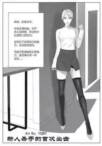 여왕x귀족 후반