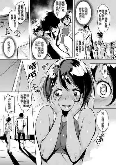 [utu] はんじゅくチェリー 櫻桃半熟時 [無修正]