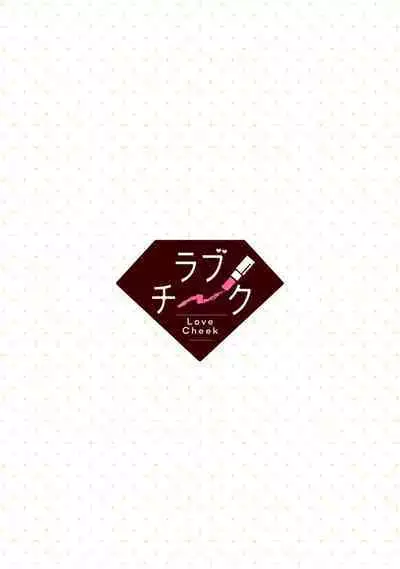 [Narada Yamato] Tensei Majo wa Ryuuzoku no Mamono-sama ni Kakowaremasu | 转生魔女被魔龙金屋藏娇了 1-11 end [Chinese] [莉赛特汉化组]
