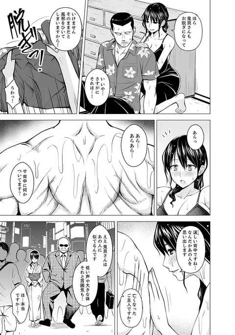 Doukyonin wa Onna dake! Hatsujou Share House de Higawari Sounyuuchuu Ch. 1-6