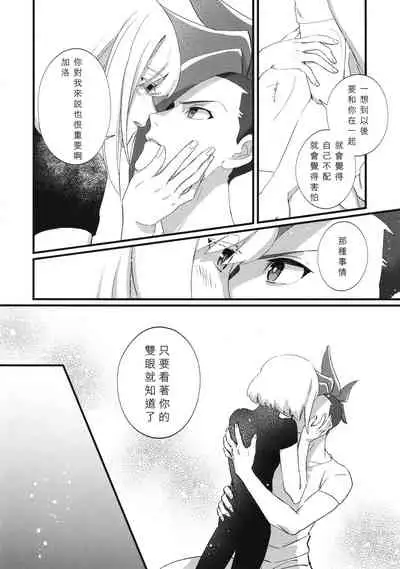 Nearly Equal  丨 勢均力敵