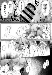 [Jikahatsudensho (flanvia)] Nitorare II (Touhou Project) [Digital]
