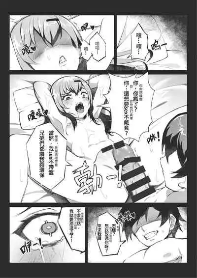 [Gantou Ikunoro] MK girl embodies the spirit of Hong Kong under the Lion Rock [Chinese]  [君廣東話本當上手機翻漢化組] v2