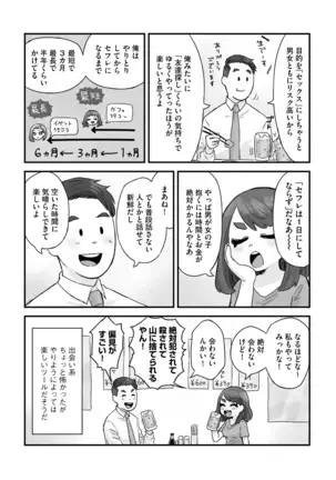 G-Edge Vol.005