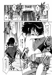 COMIC RIN 2005-07 Vol. 7