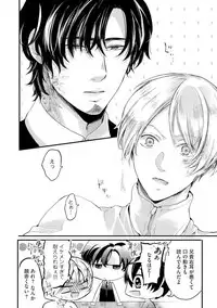 [Kanzaki Yuzu] Nijiiro no Kimi ga Suki